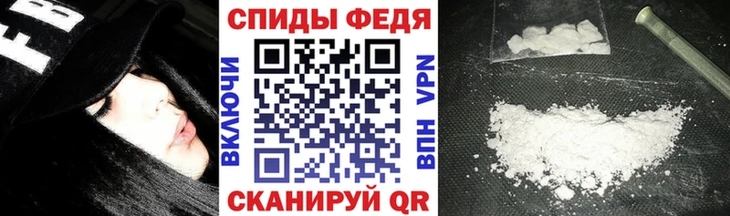 это формула Хасавюрт Amphetamine 97%