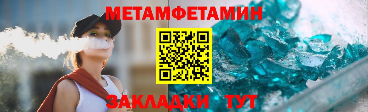 Хасавюрт  Amphetamine  Вход с VPN  Amphetamine 97% 