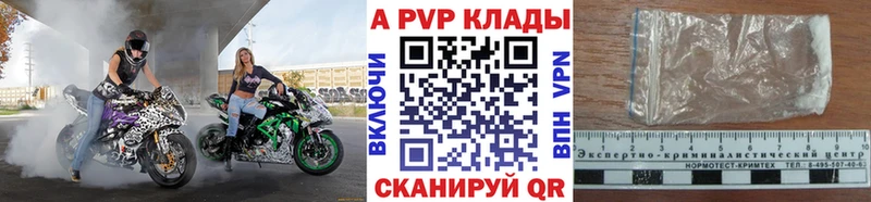 Alpha-PVP Соль  Хасавюрт 