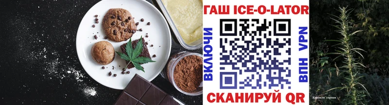 Cannafood конопля  купить наркотик  blacksprut как зайти  Хасавюрт 