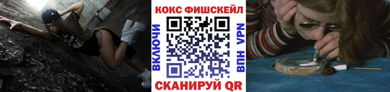 МЕГА как войти  где купить наркотик  Хасавюрт  Кокаин 97% 