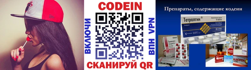 купить наркоту  Хасавюрт  Кодеин Purple Drank 