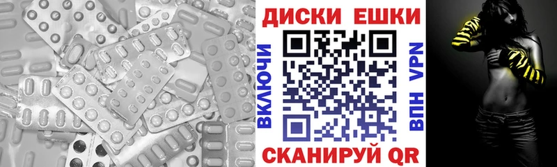 shop Telegram  Хасавюрт  Ecstasy диски 
