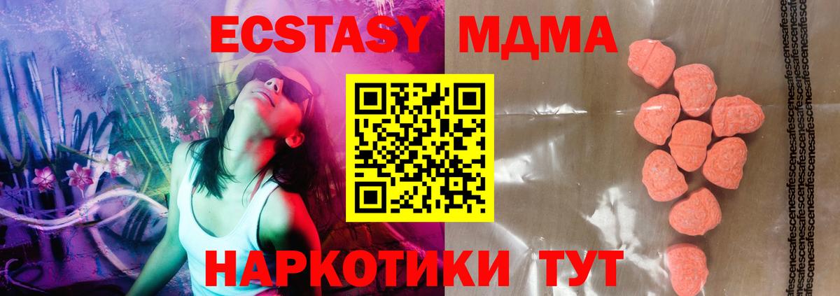 Ecstasy Cube Хасавюрт
