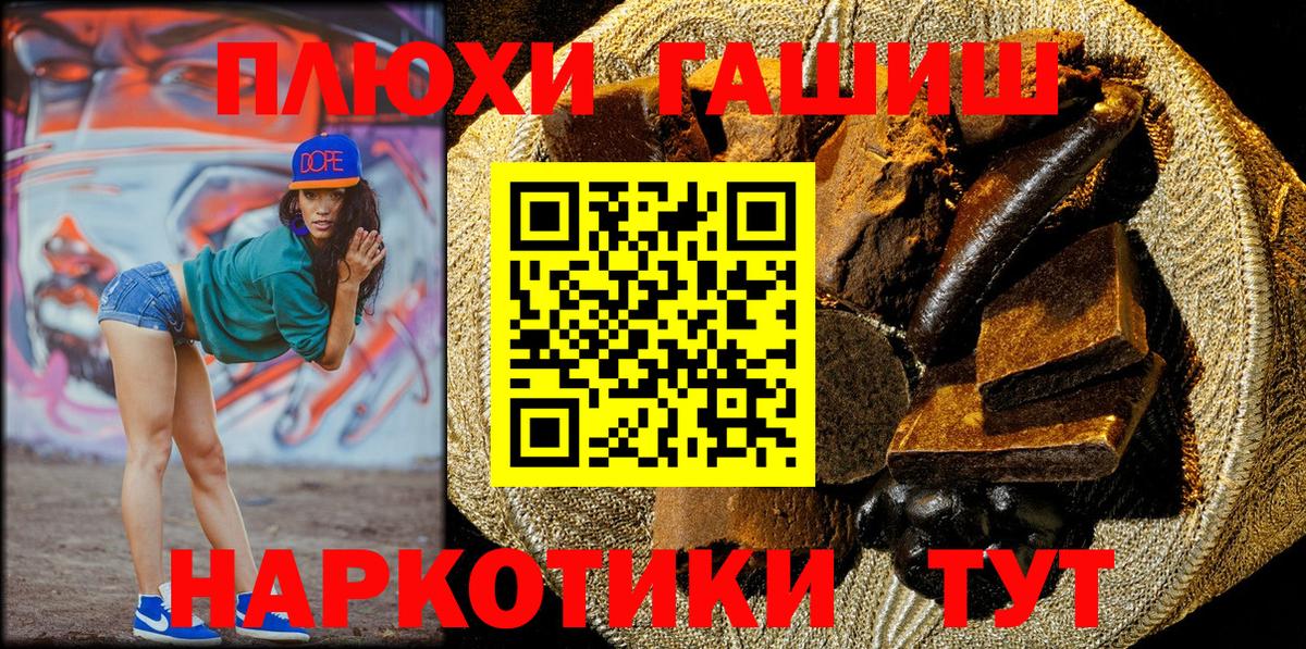 Хасавюрт  Гашиш AMNESIA HAZE  Вход с VPN  ГАШИШ hashish 