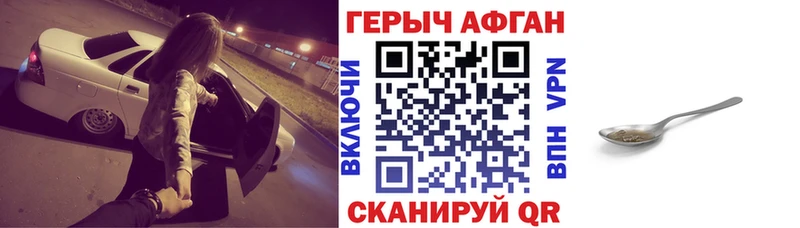 Героин белый  как найти   ОМГ ОМГ tor  Хасавюрт 