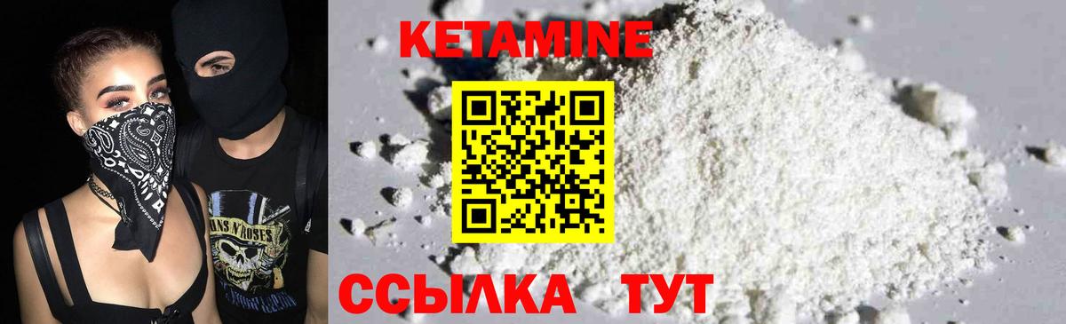 КЕТАМИН ketamine  Вход с VPN  Кетамин VHQ  Хасавюрт 