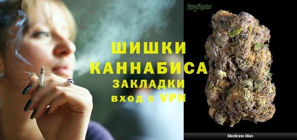 наркотики Абаза