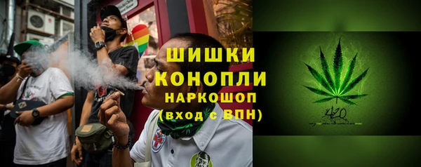 наркотики Абаза