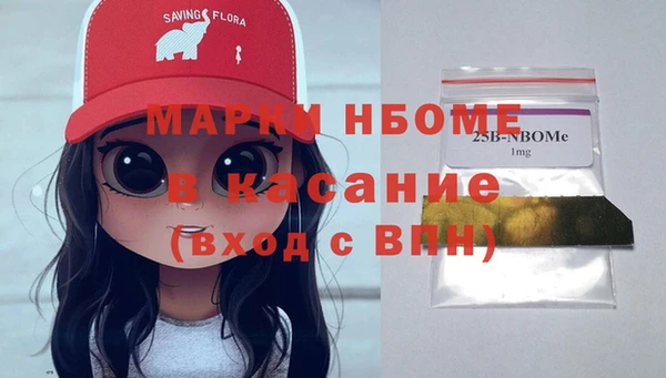 MDMA Абдулино