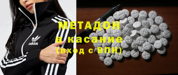 MDMA Абдулино