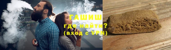 наркотики Абаза