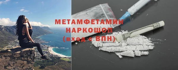 первитин Абинск