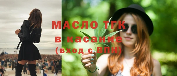 MDMA Абдулино