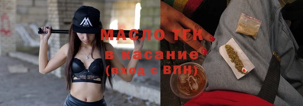 прущие крисы Волоколамск
