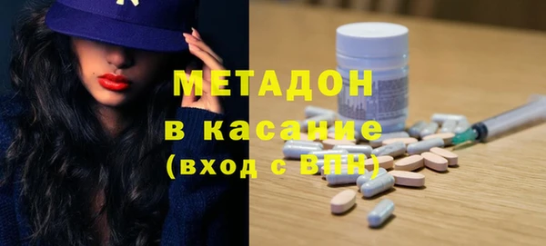 первитин Абинск
