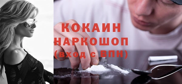 кокаин премиум Медногорск