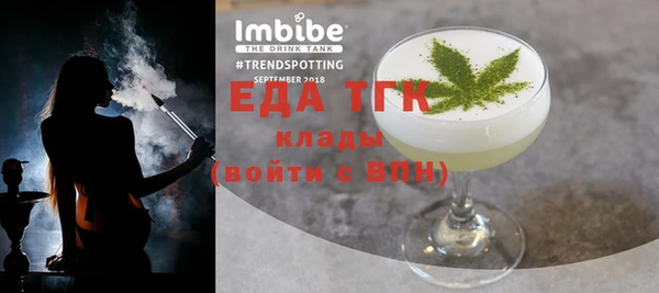 MDMA Абдулино