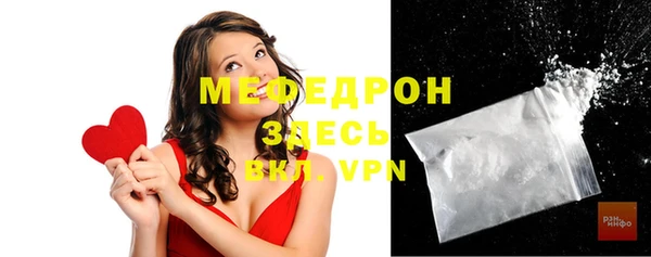 кокаин премиум Медногорск