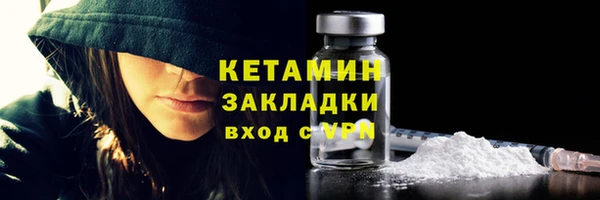 наркотики Абаза