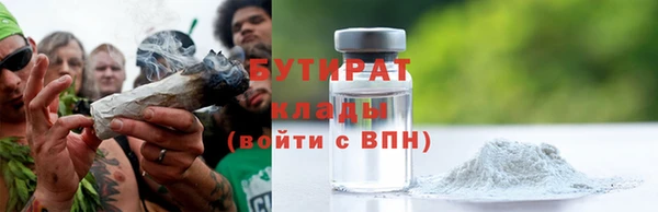 наркотики Абаза