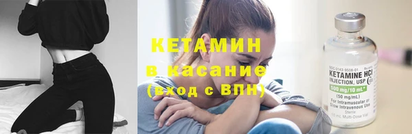 меф Зеленокумск