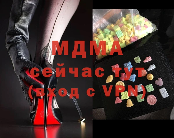 первитин Абинск