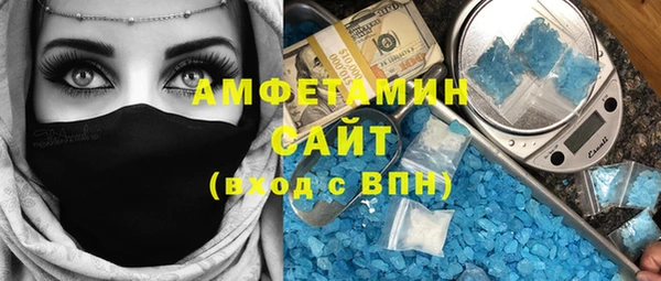наркотики Абаза