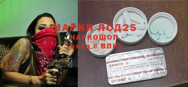 MDMA Абдулино