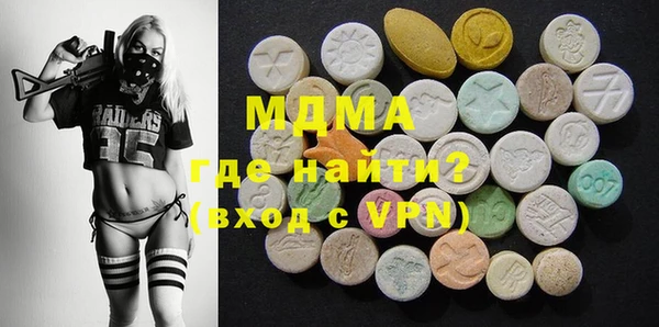 первитин Абинск