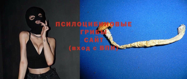 наркотики Абаза