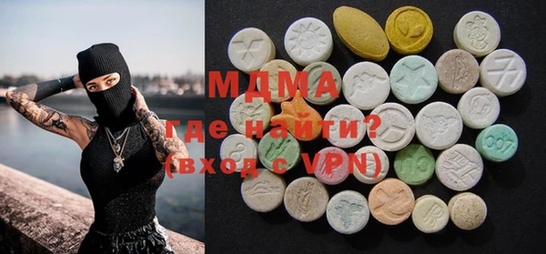 MDMA Абдулино