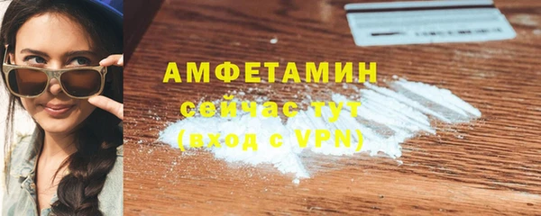 первитин Абинск