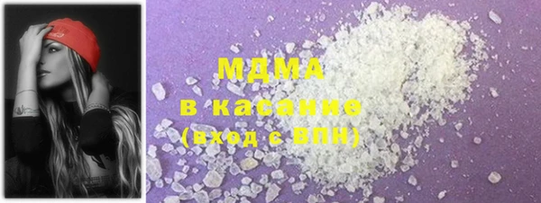 MDMA Абдулино