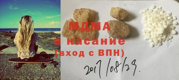 первитин Абинск