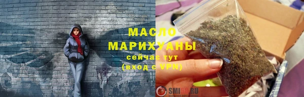 наркотики Абаза