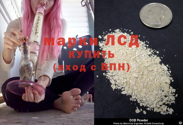 MDMA Абдулино