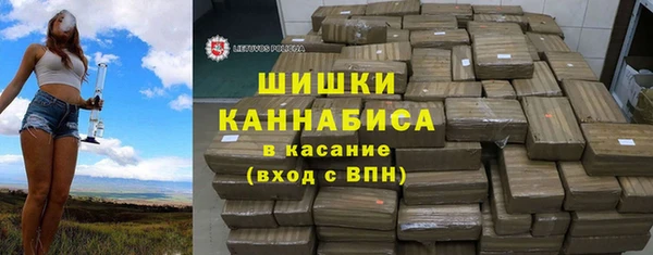 кокаин премиум Дмитров