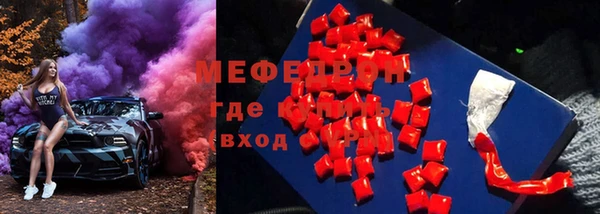 MDMA Абдулино