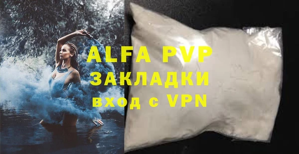 наркотики Абаза