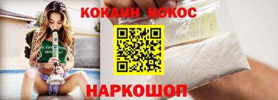 MESCALINE Донской