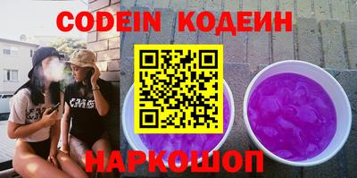 MESCALINE Донской