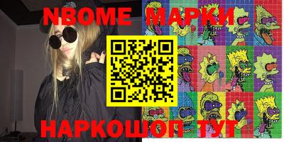 MESCALINE Донской