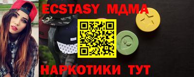 mdma Дубна