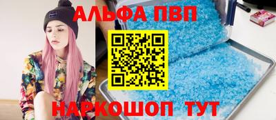 Альфа ПВП Донецк