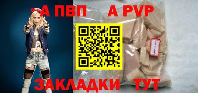 Альфа ПВП Донецк