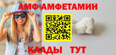 Альфа ПВП Донецк