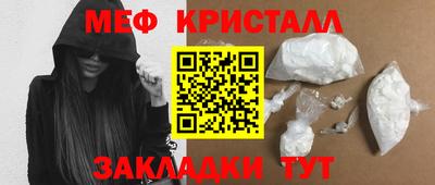 MESCALINE Донской