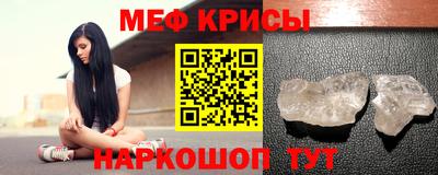 MESCALINE Донской