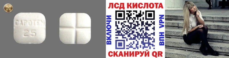 Лсд 25 экстази ecstasy  мега ONION  маркетплейс формула  Хасавюрт 